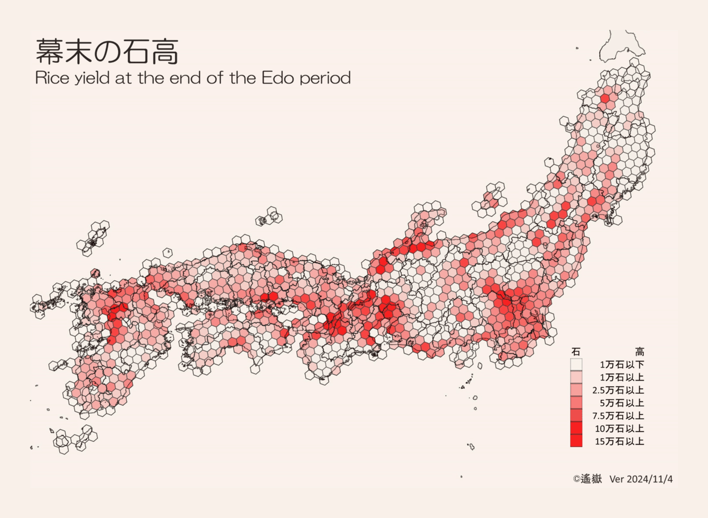 Yao Yue: "幕末の石高 Rice yield at the end of the Edo period [...]," November 4 (<a href="https://x.com/yaoyue00085856/status/1853315934683082907/photo/1"><strong>Tweet</strong></a>)