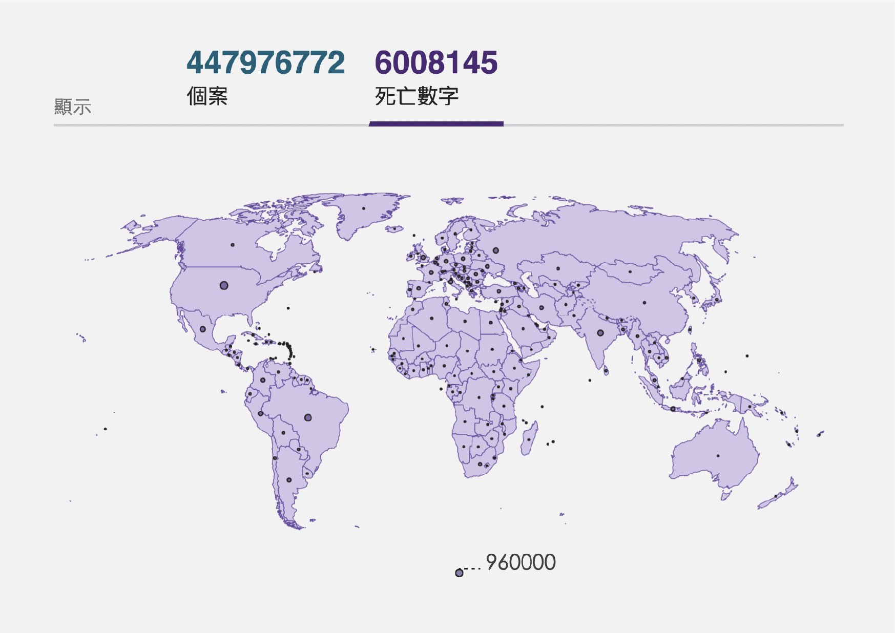 <a href="https://www.bbc.com/news/world-51235105">English</a> (in red) and <a href="https://www.bbc.com/zhongwen/trad/world-51867084">Chinese</a> (in purple) versions of the map in the BBC COVID dashboard that shows the number of deaths.