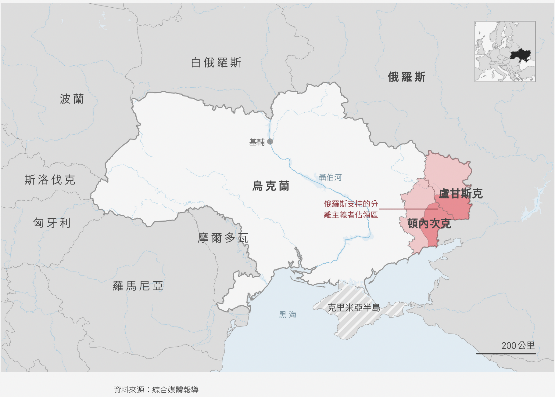 CommonWealth Magazine: <strong><a href="https://www.cw.com.tw/graphics/ukraine-russia-crisis/index.html">俄羅斯、烏克蘭開戰，會殃及台灣嗎？</a></strong>("Will the war between Russia and Ukraine affect Taiwan?"), February 24